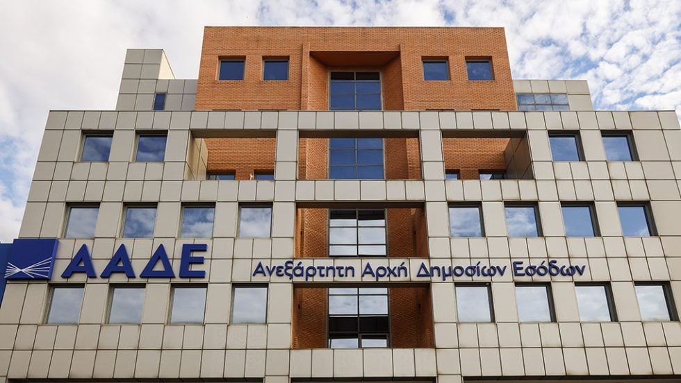 aade